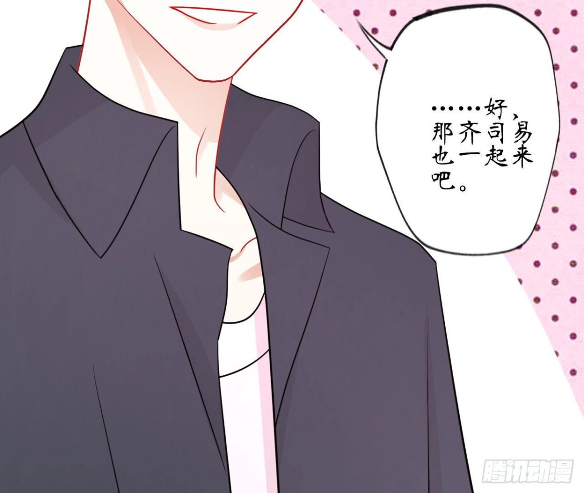 第75话 期待已久的游乐场(1/2)-第75话