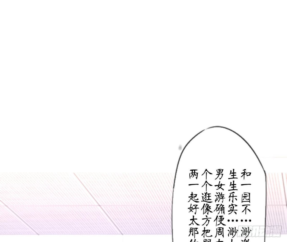 第75话 期待已久的游乐场(1/2)-第75话