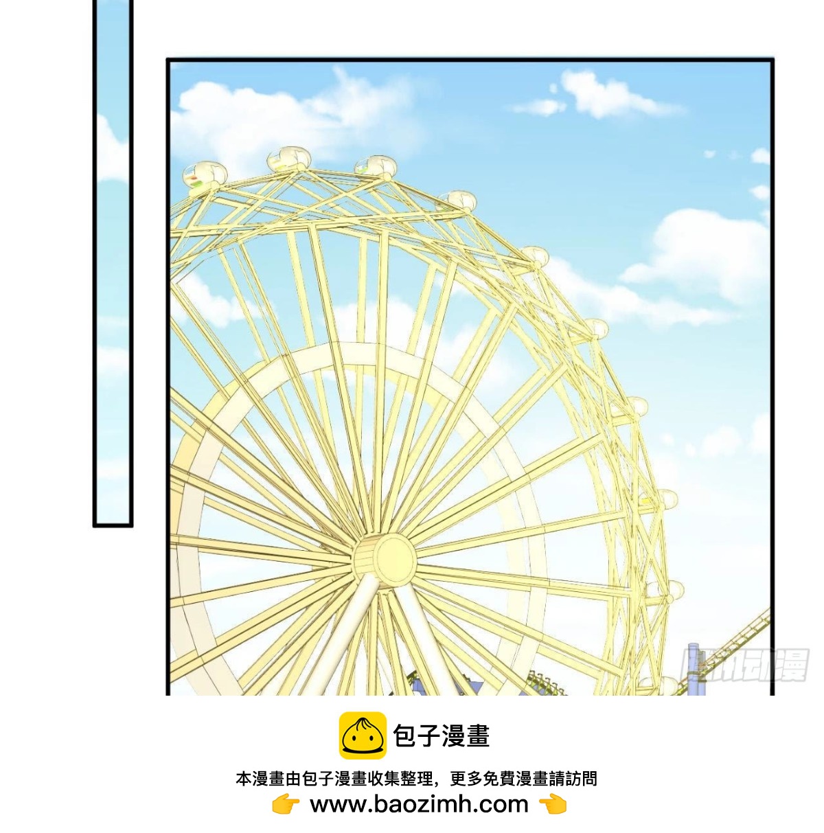 第75话 期待已久的游乐场(1/2)-第75话