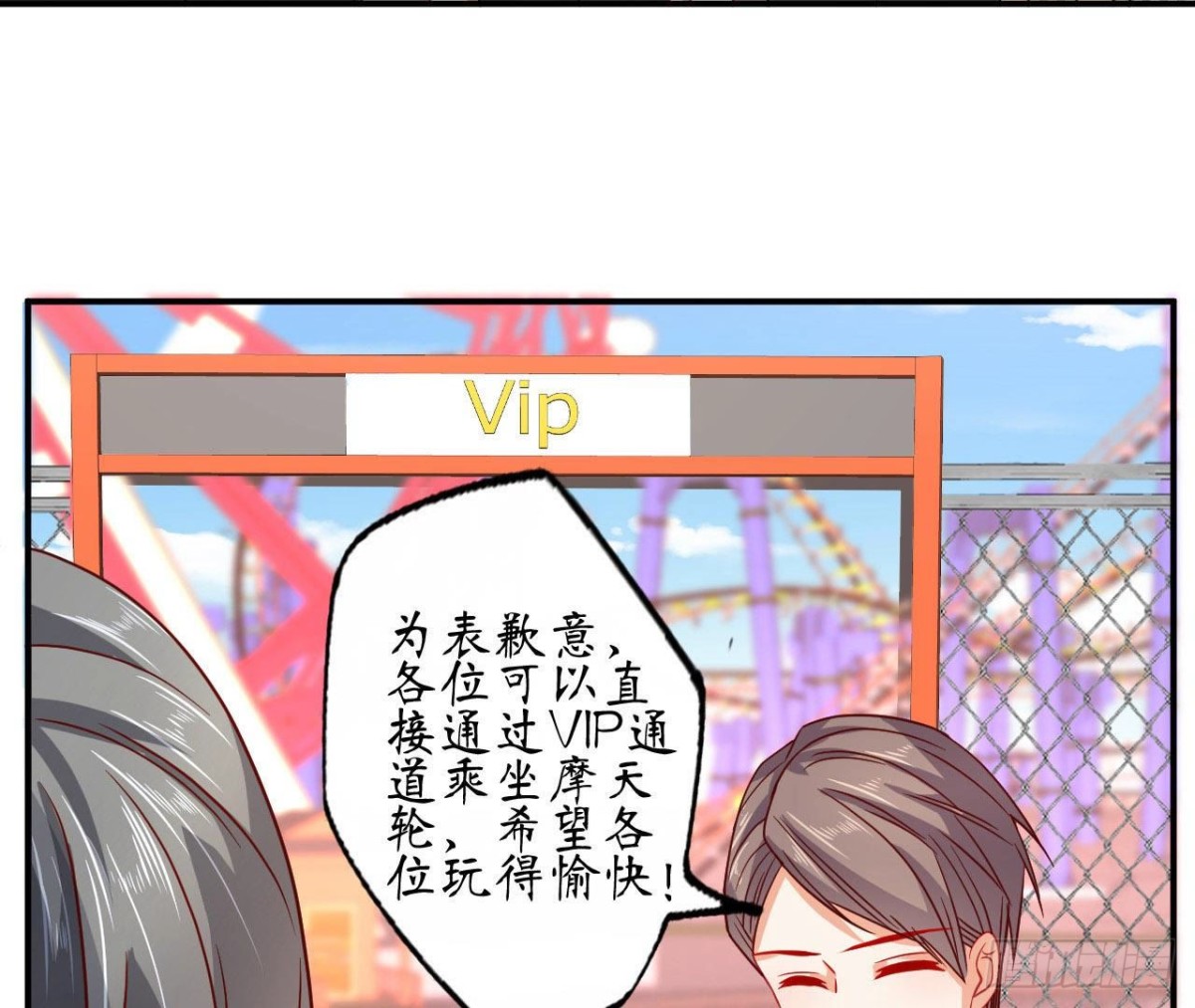 第77话 摩天轮上的告白(1/2)-第77话