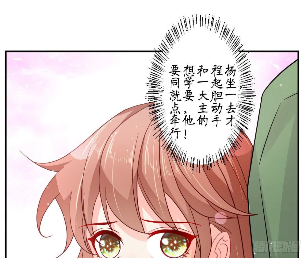 第77话 摩天轮上的告白(1/2)-第77话