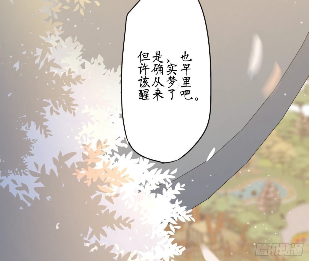 第79话 最值得感谢的人(1/2)-第79话