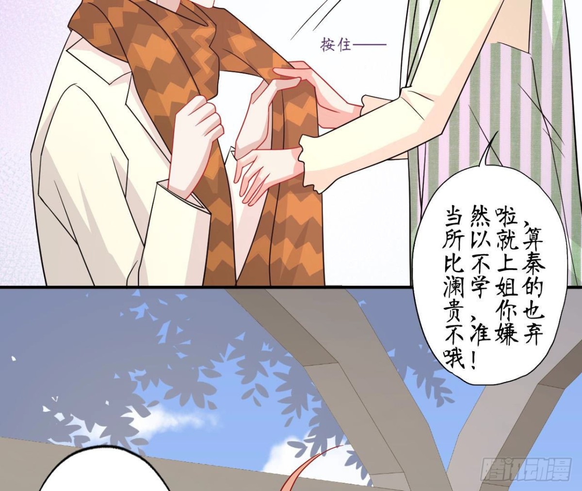 第79话 最值得感谢的人(1/2)-第79话