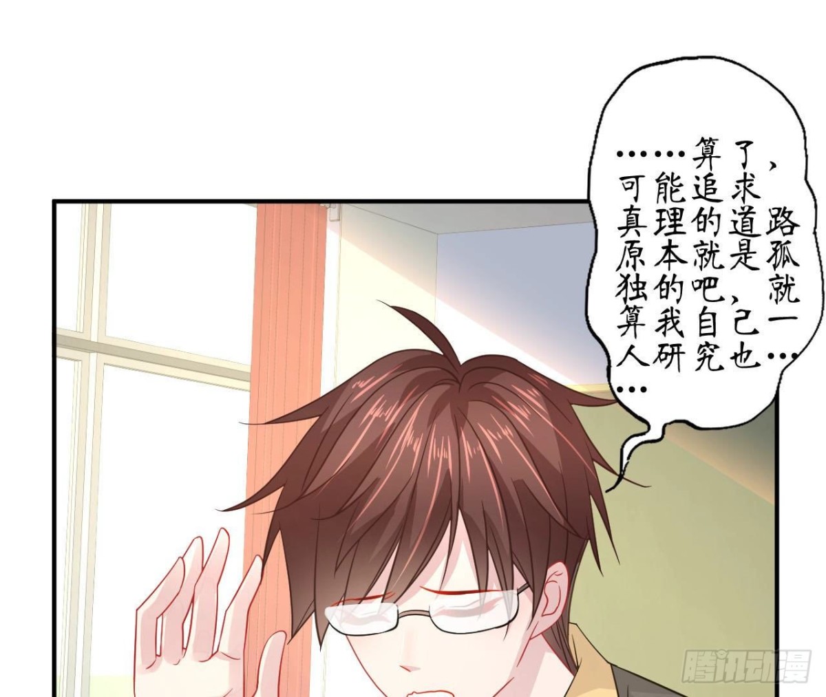 第81话 社团大危机！(1/2)-第81话