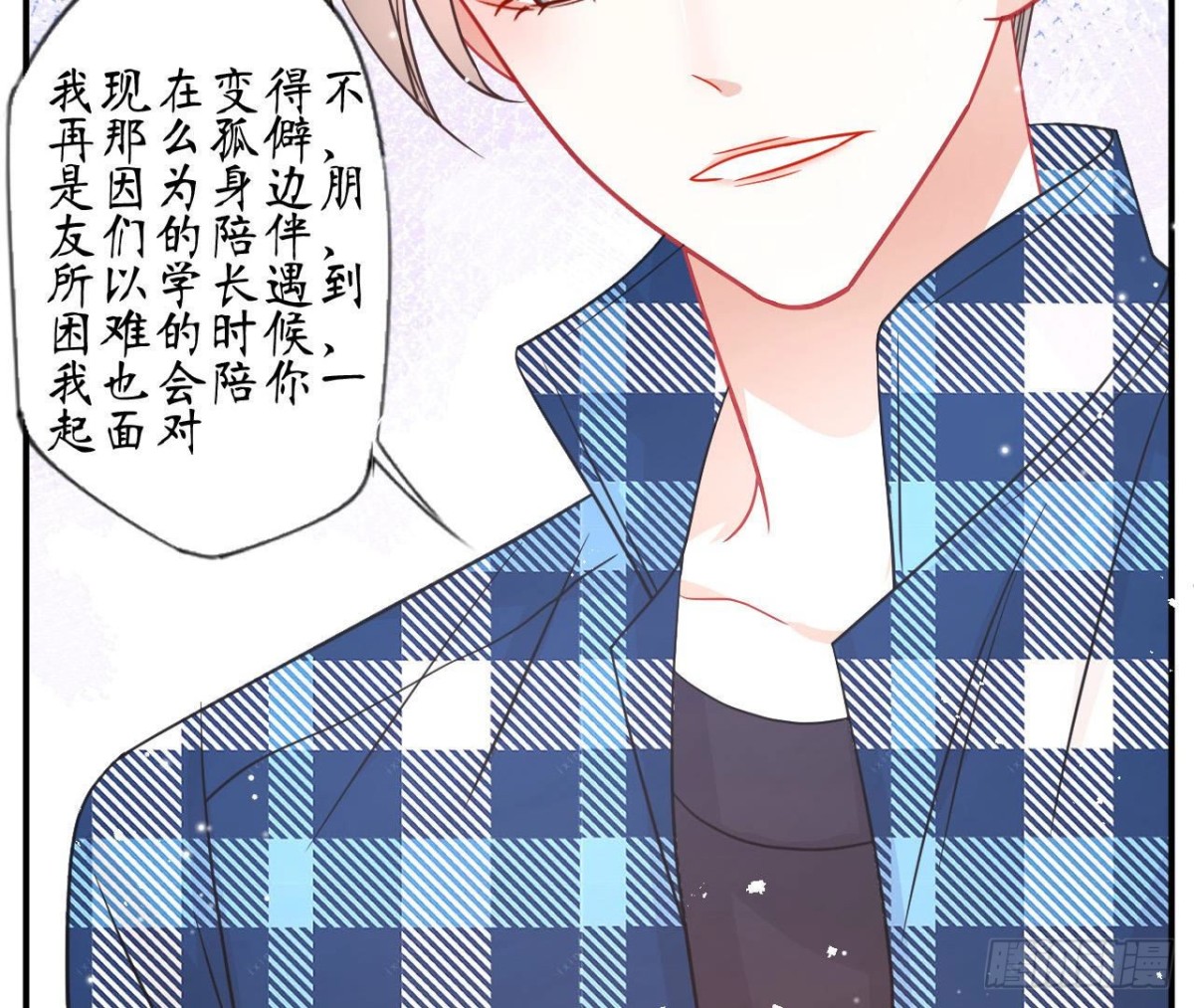 第81话 社团大危机！(1/2)-第81话