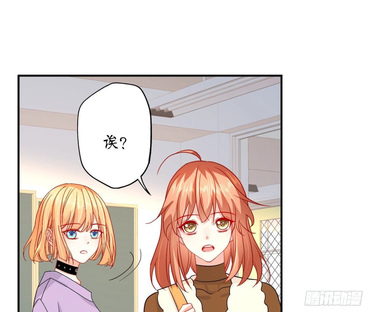 第81话 社团大危机！(1/2)-第81话