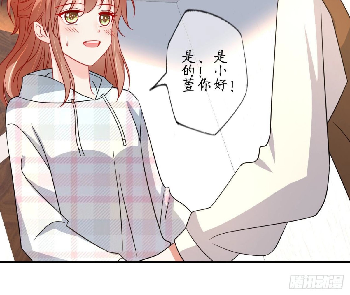 第83话 被觊觎的管家大人(1/2)-第83话