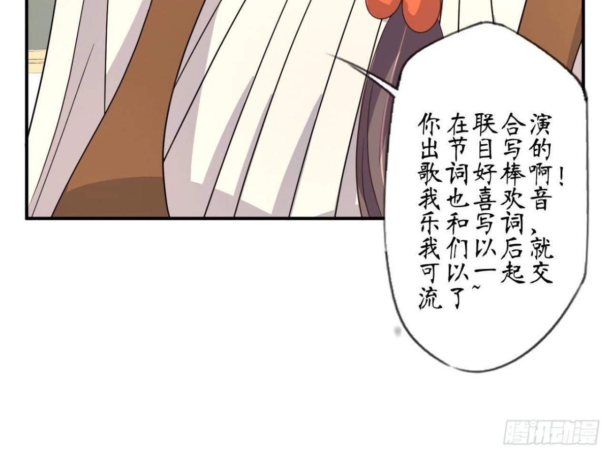 第83话 被觊觎的管家大人(1/2)-第83话