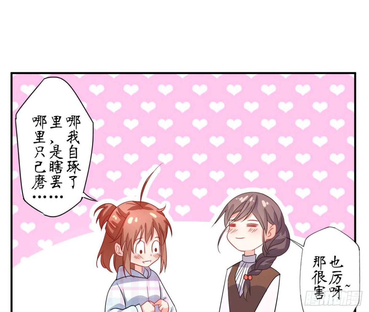 第83话 被觊觎的管家大人(1/2)-第83话