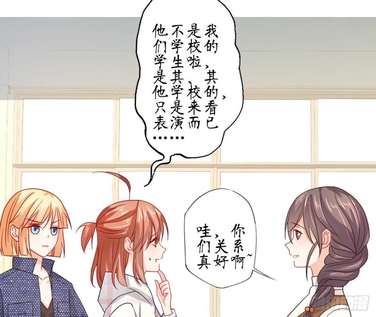 第83话 被觊觎的管家大人(1/2)-第83话