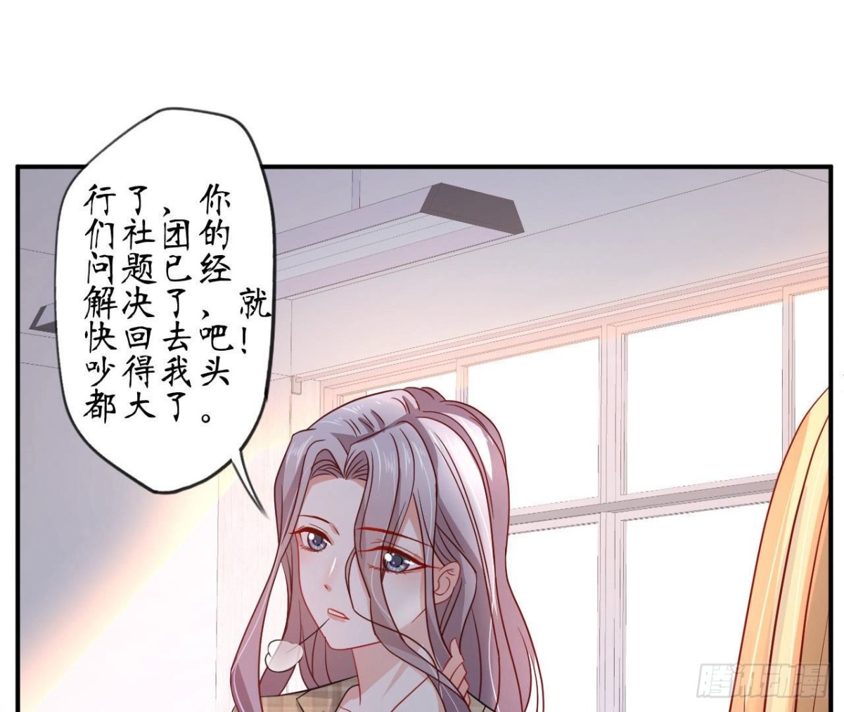 第83话 被觊觎的管家大人(1/2)-第83话