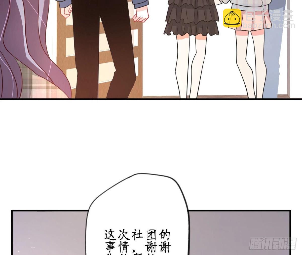 第83话 被觊觎的管家大人(1/2)-第83话