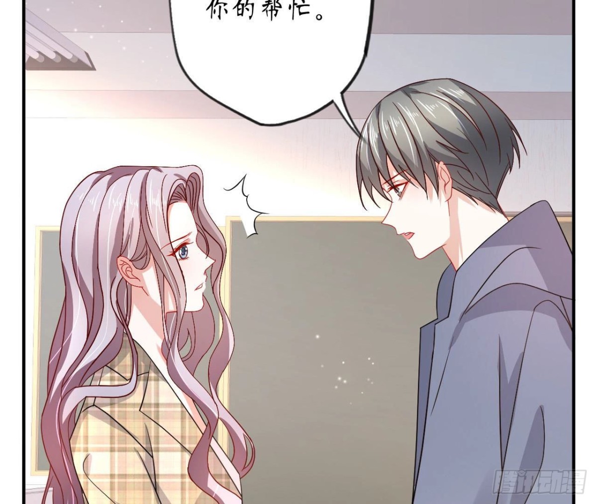 第83话 被觊觎的管家大人(1/2)-第83话