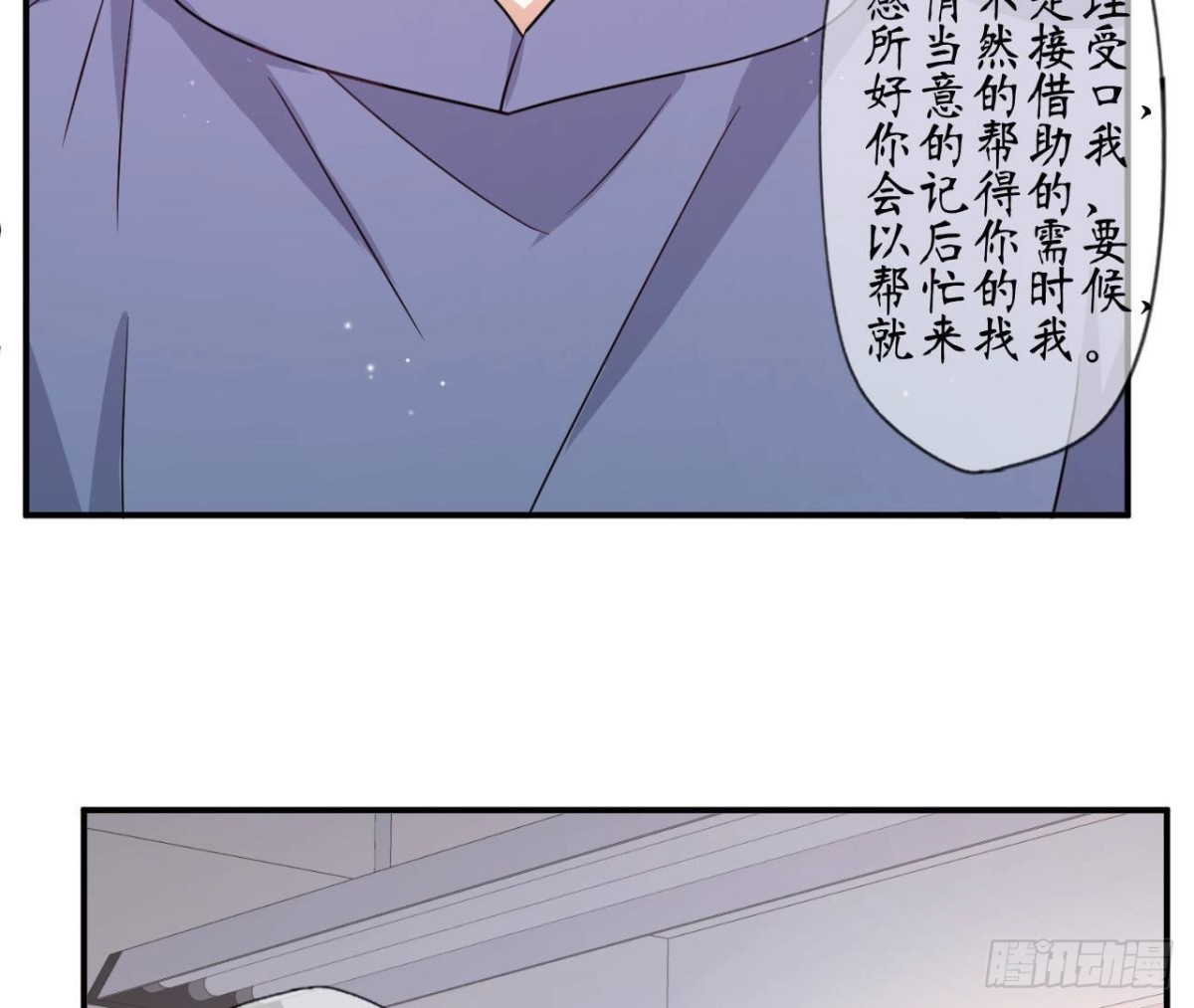 第83话 被觊觎的管家大人(1/2)-第83话