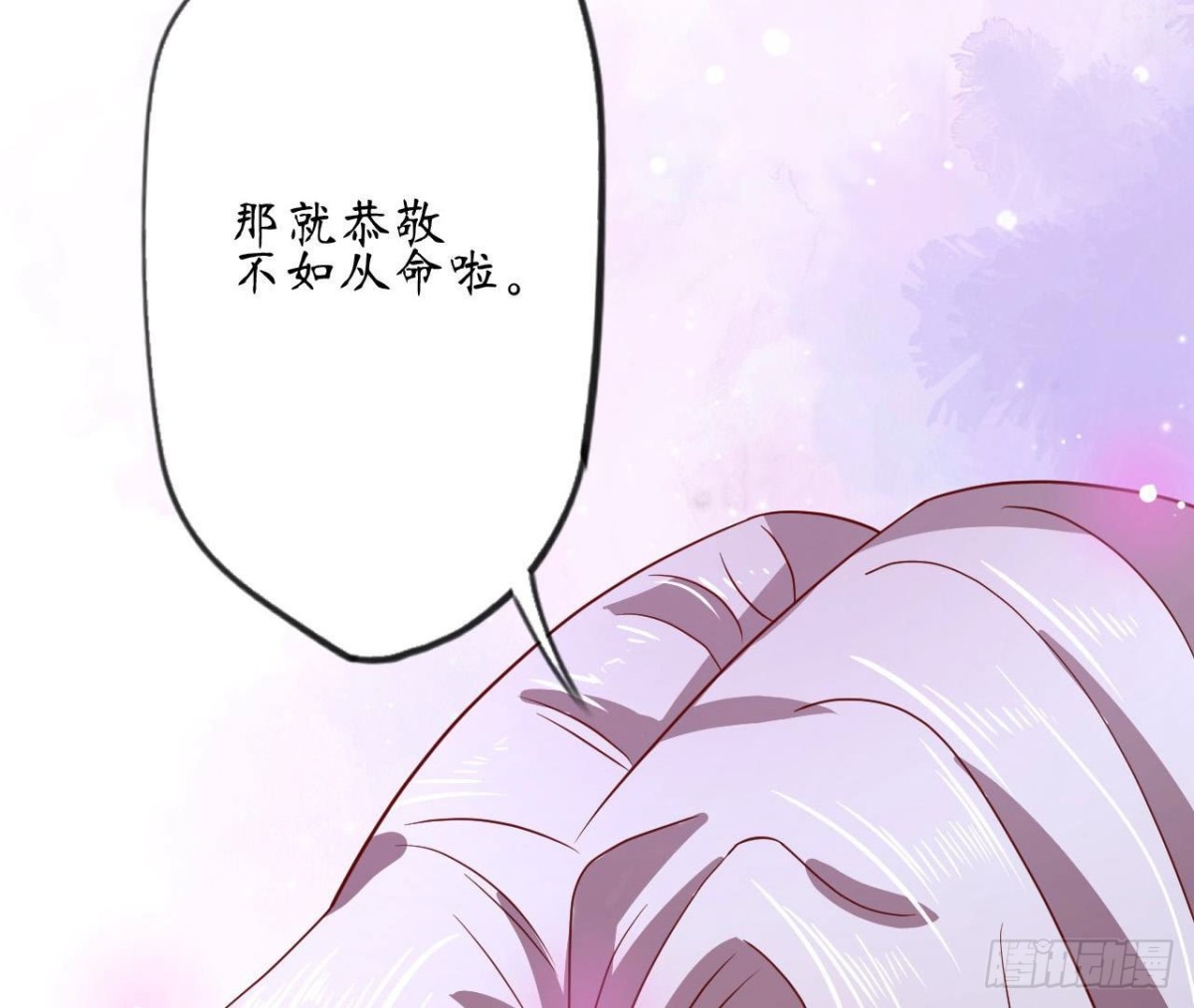 第83话 被觊觎的管家大人(1/2)-第83话