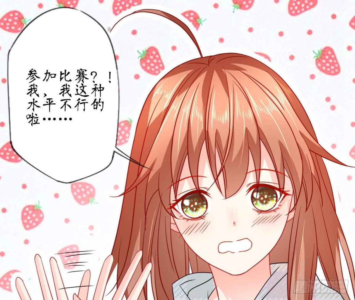 第83话 被觊觎的管家大人(1/2)-第83话