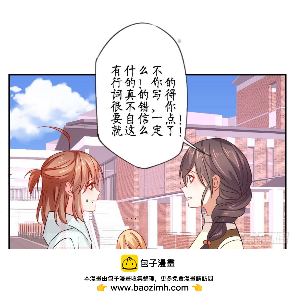 第83话 被觊觎的管家大人(1/2)-第83话