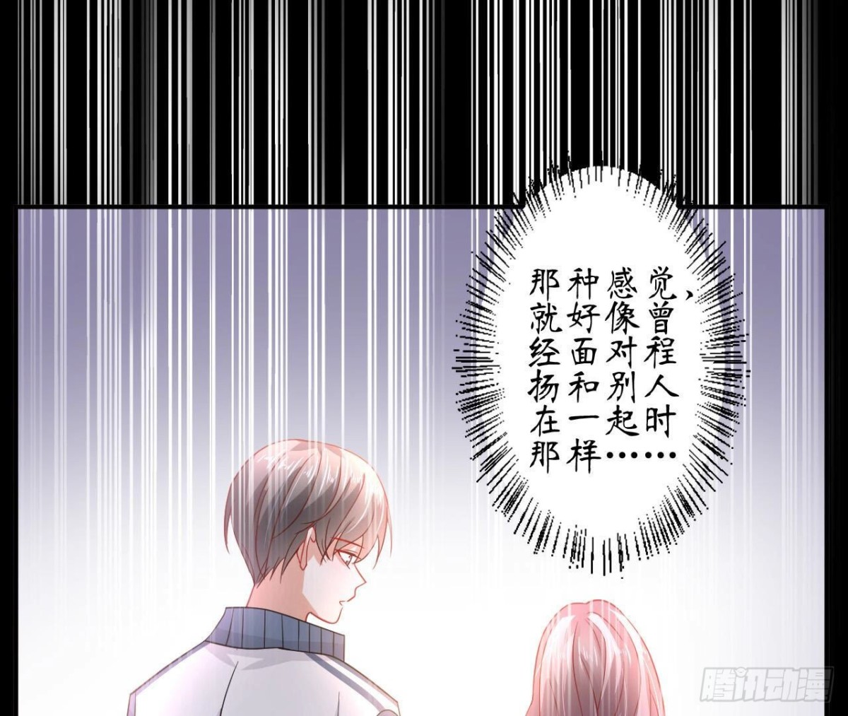 第85话 茶艺大师(1/2)-第85话