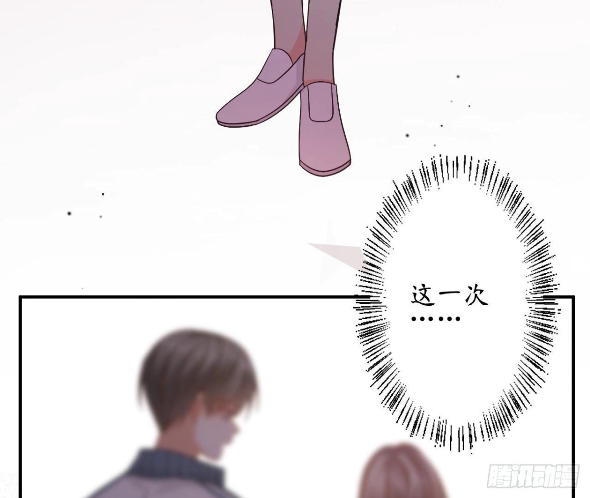 第85话 茶艺大师(1/2)-第85话