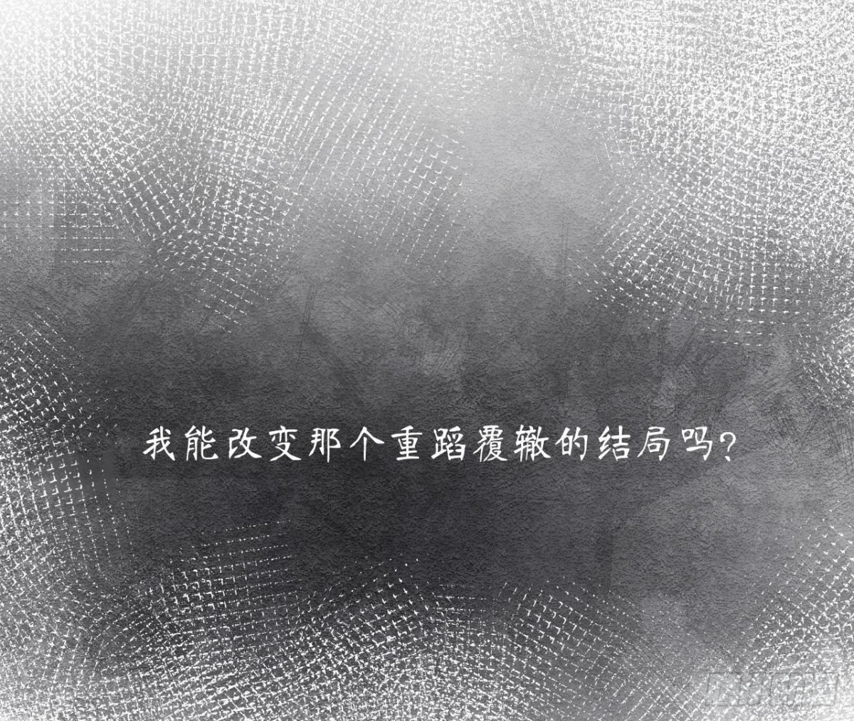 第85话 茶艺大师(1/2)-第85话