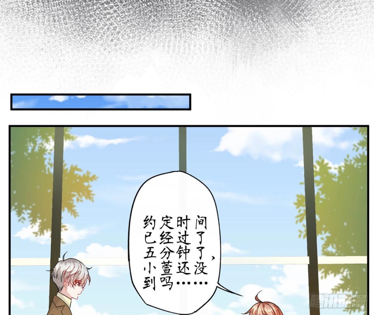 第85话 茶艺大师(1/2)-第85话