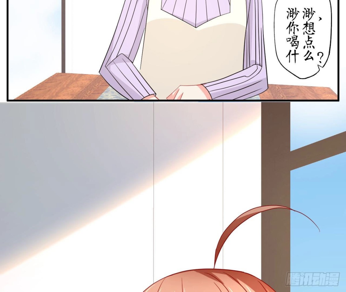 第85话 茶艺大师(1/2)-第85话