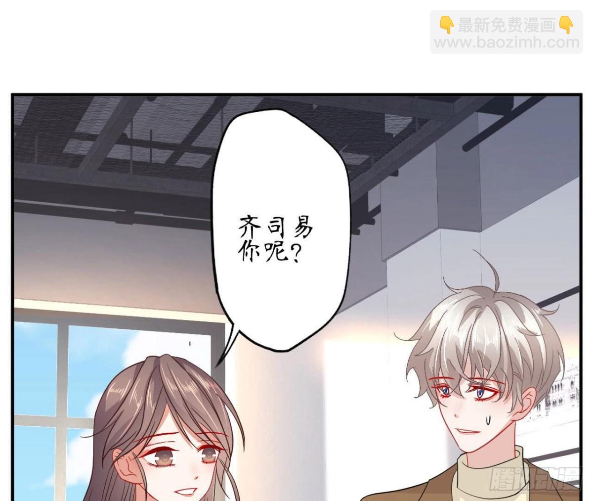 第85话 茶艺大师(1/2)-第85话