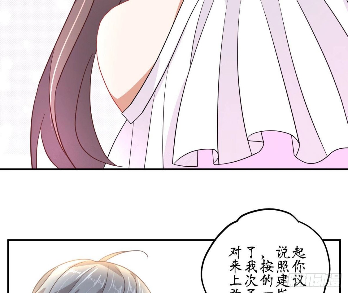 第85话 茶艺大师(1/2)-第85话