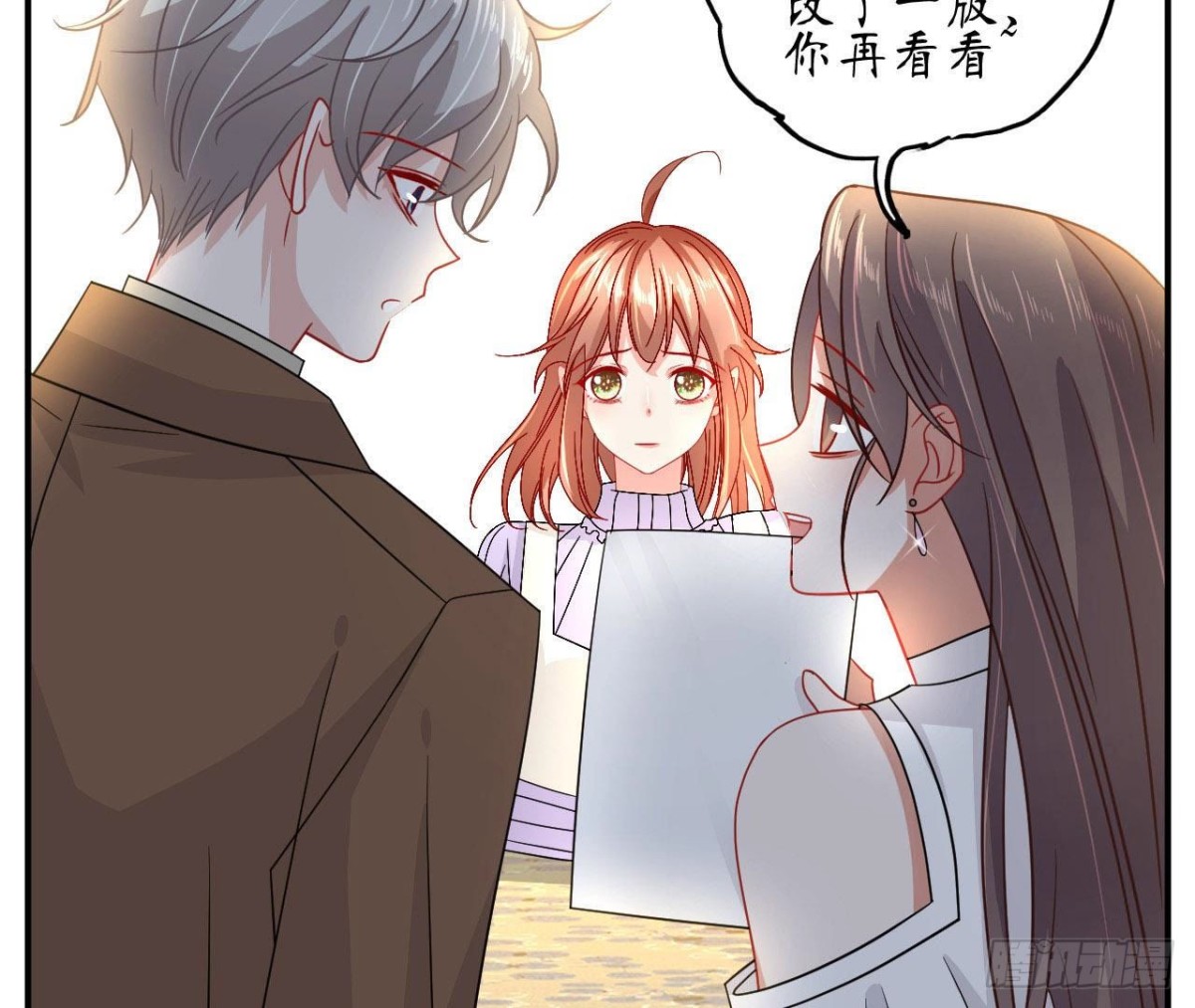 第85话 茶艺大师(1/2)-第85话