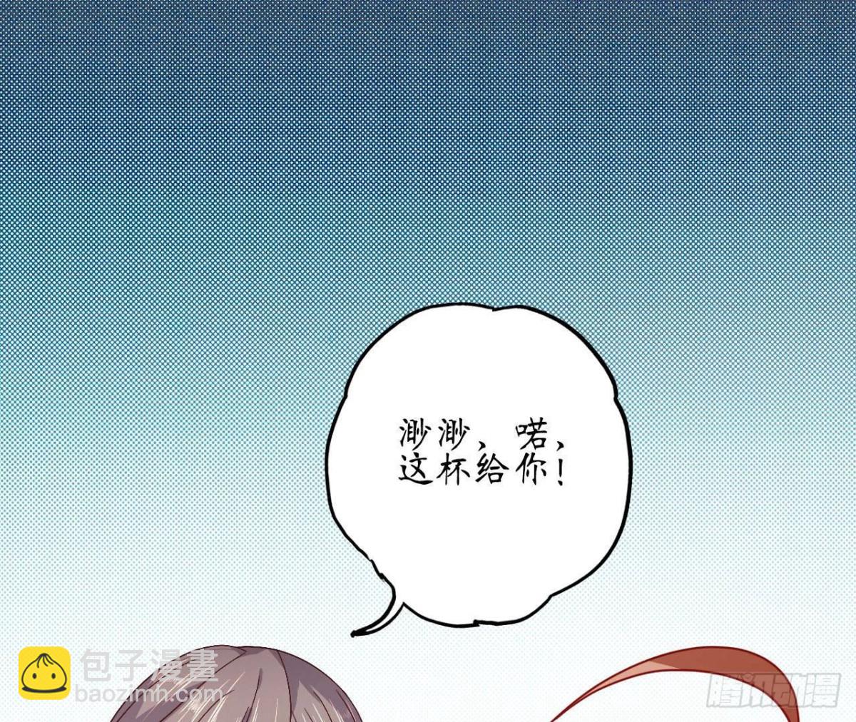 第85话 茶艺大师(1/2)-第85话