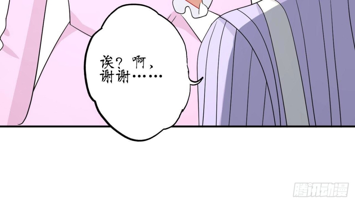 第85话 茶艺大师(1/2)-第85话