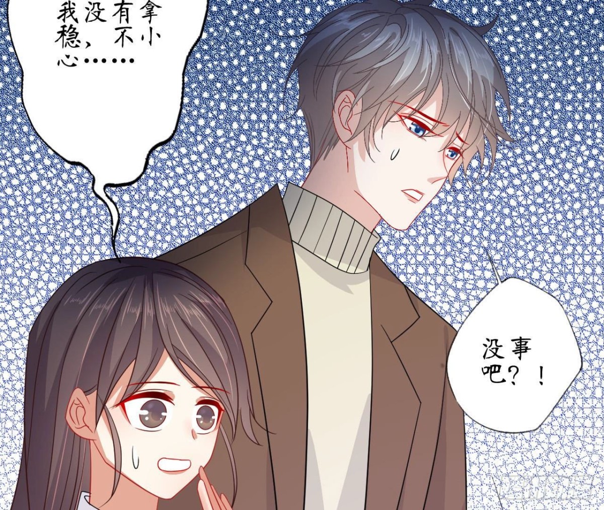 第85话 茶艺大师(1/2)-第85话