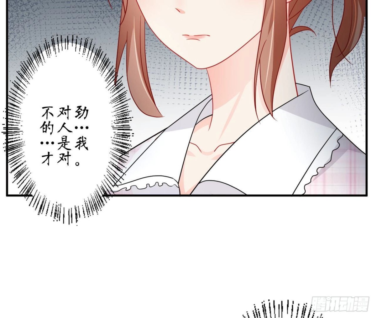 第85话 茶艺大师(1/2)-第85话