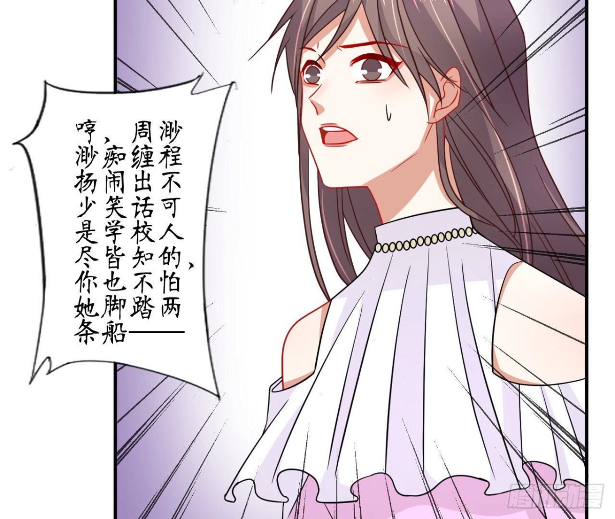 第87话 我喜欢的是741？(1/2)-第87话