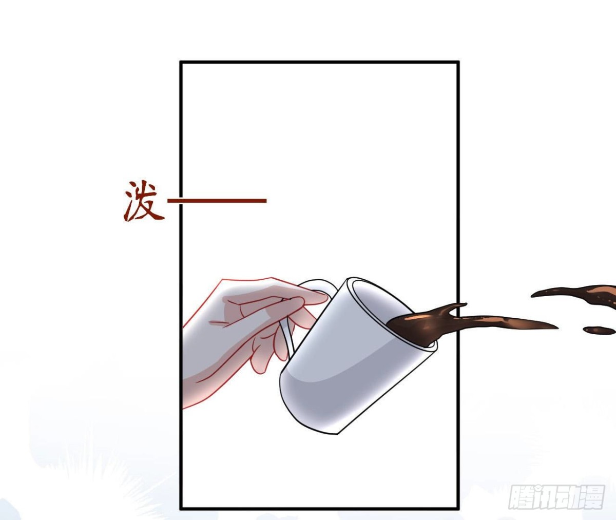 第87话 我喜欢的是741？(1/2)-第87话