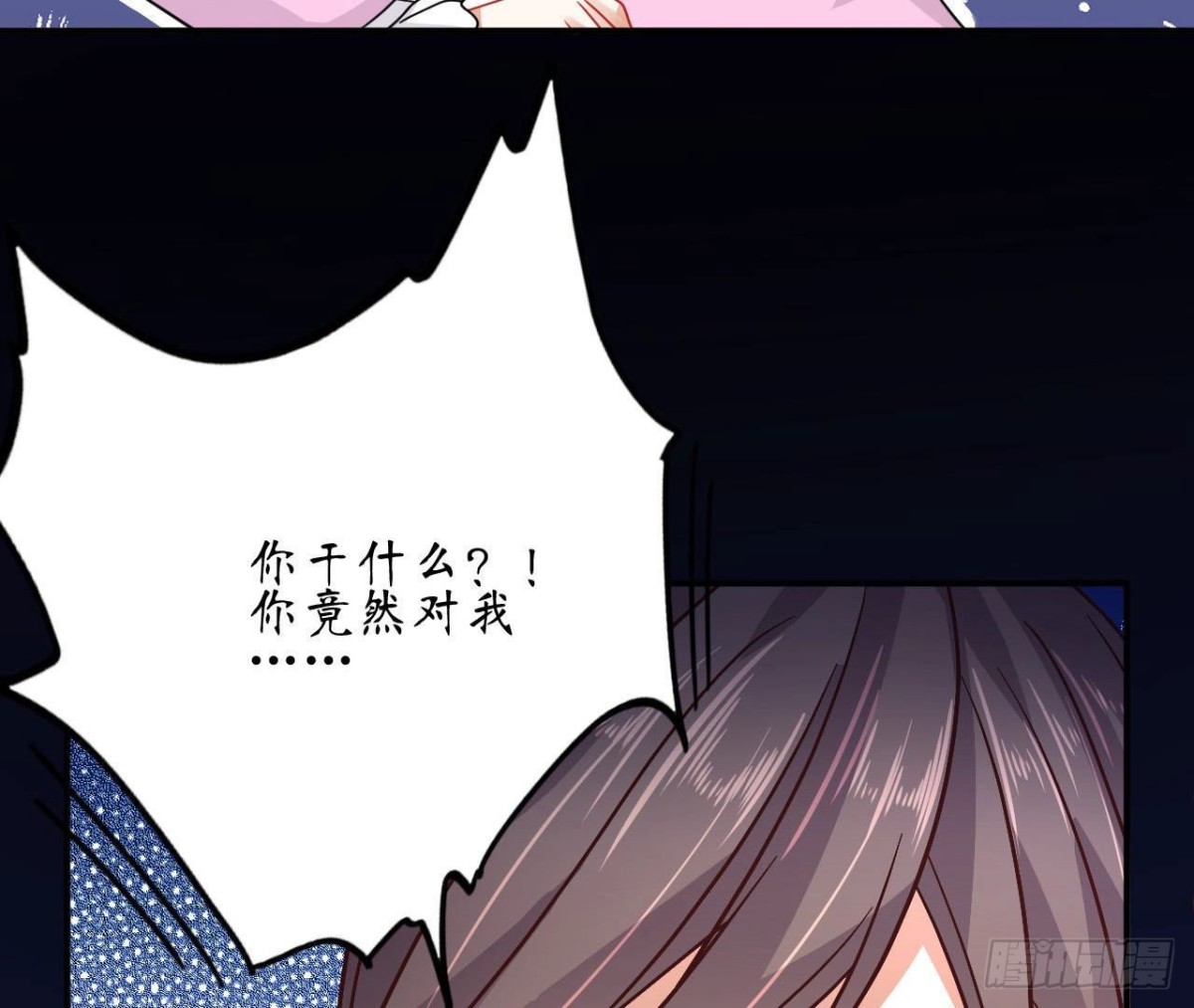 第87话 我喜欢的是741？(1/2)-第87话