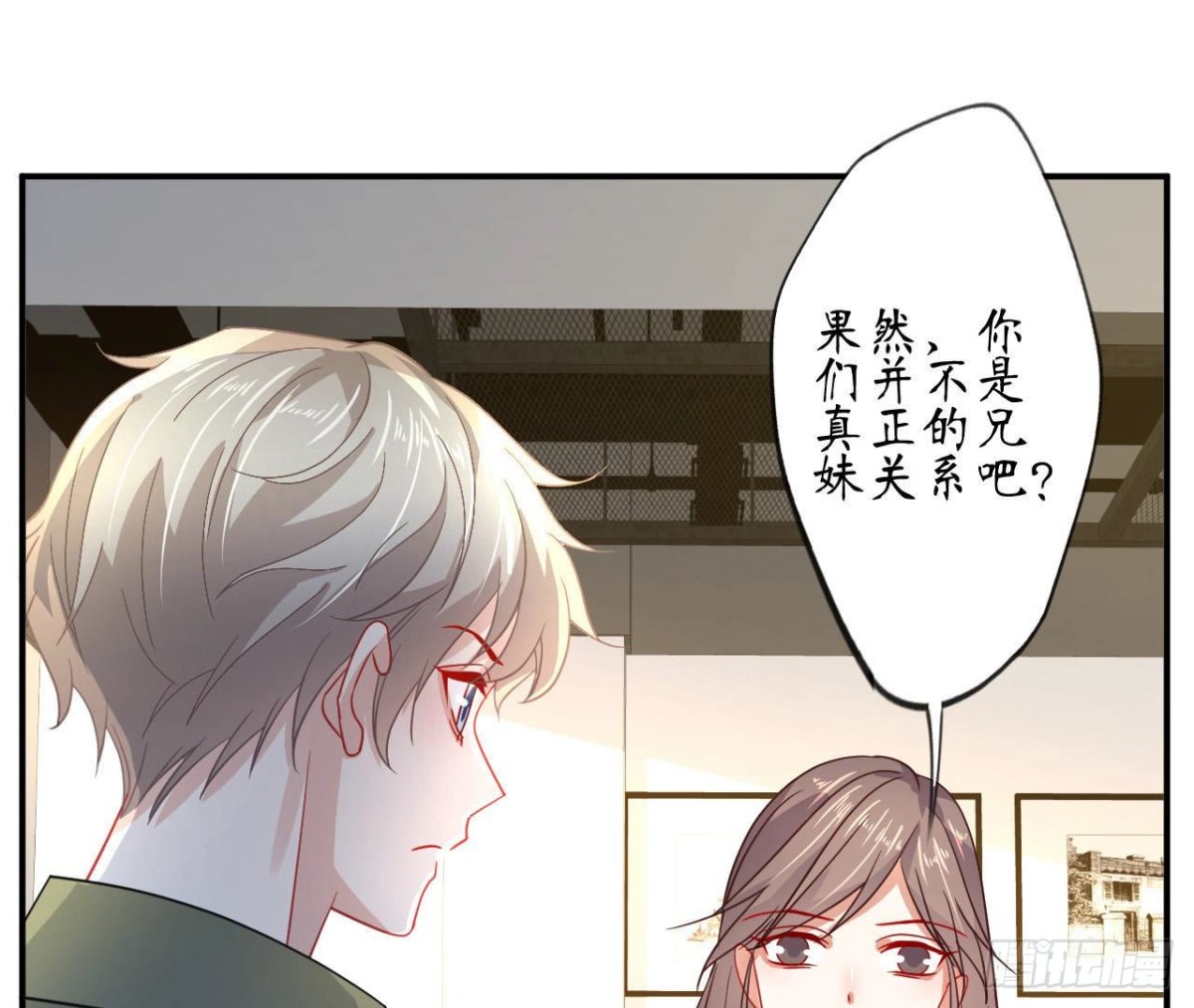 第87话 我喜欢的是741？(1/2)-第87话