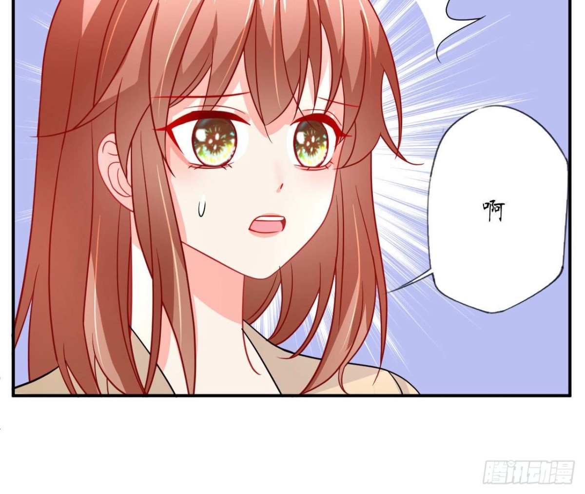 第87话 我喜欢的是741？(1/2)-第87话