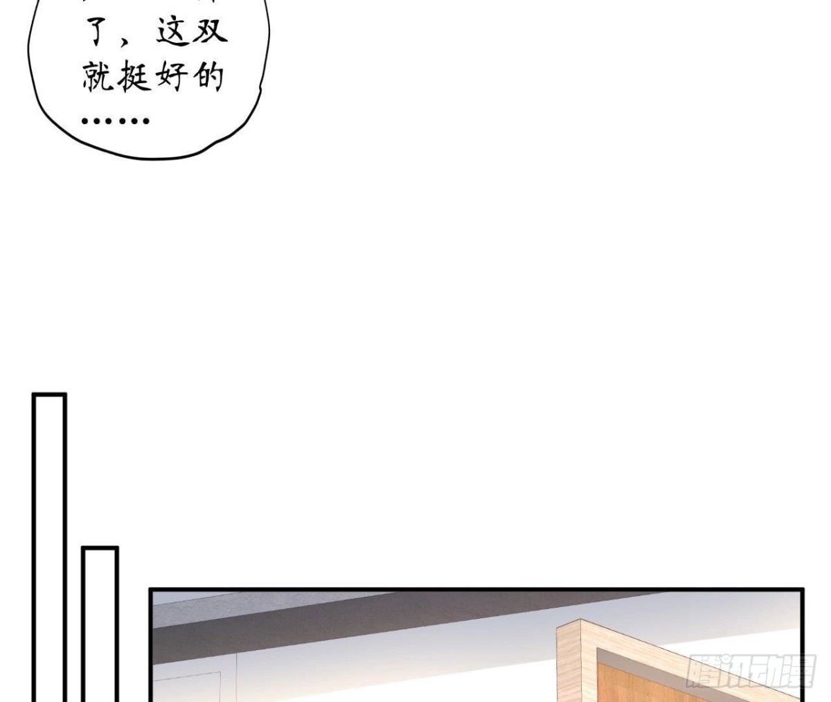 第91话 偷跑的机器人(1/2)-第91话