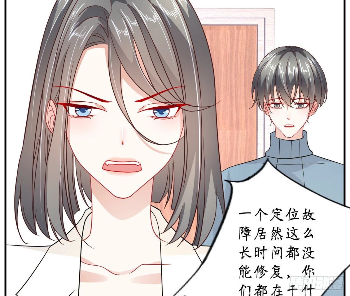 第91话 偷跑的机器人(1/2)-第91话