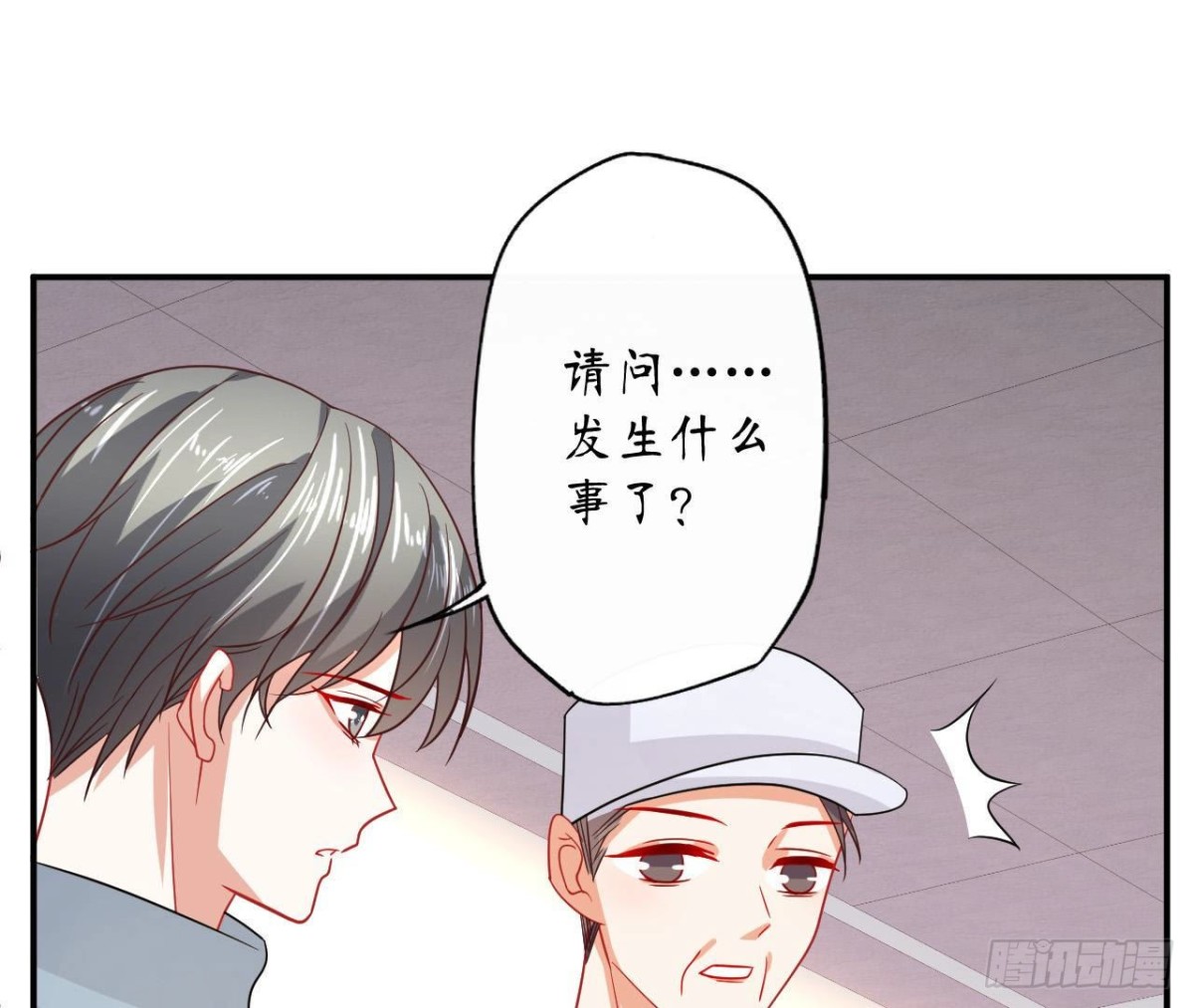 第91话 偷跑的机器人(1/2)-第91话