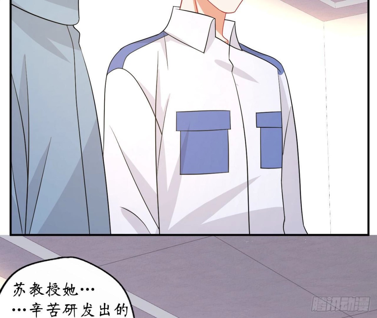 第91话 偷跑的机器人(1/2)-第91话