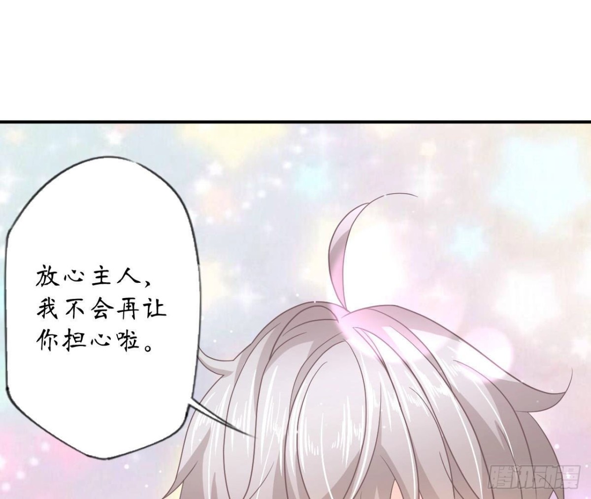 第91话 偷跑的机器人(1/2)-第91话