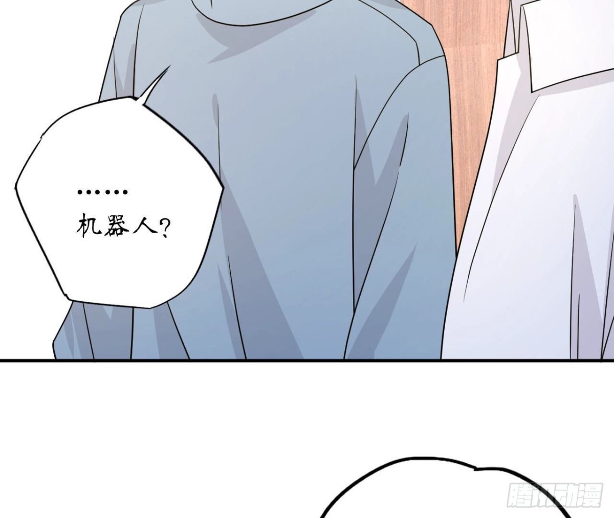 第91话 偷跑的机器人(1/2)-第91话