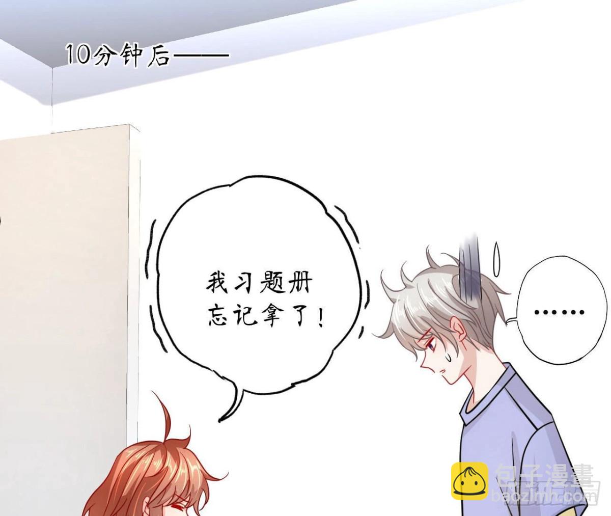 第93话 被锁在天台(1/2)-第93话