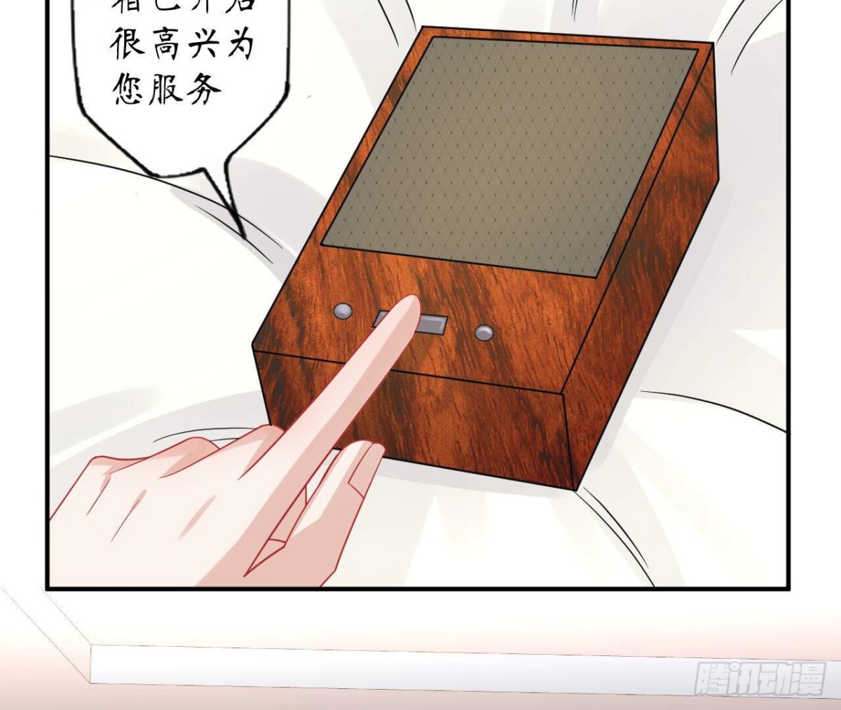 第93话 被锁在天台(1/2)-第93话