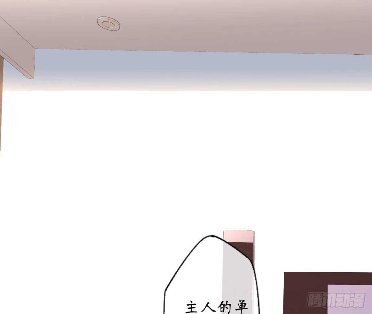 第93话 被锁在天台(1/2)-第93话