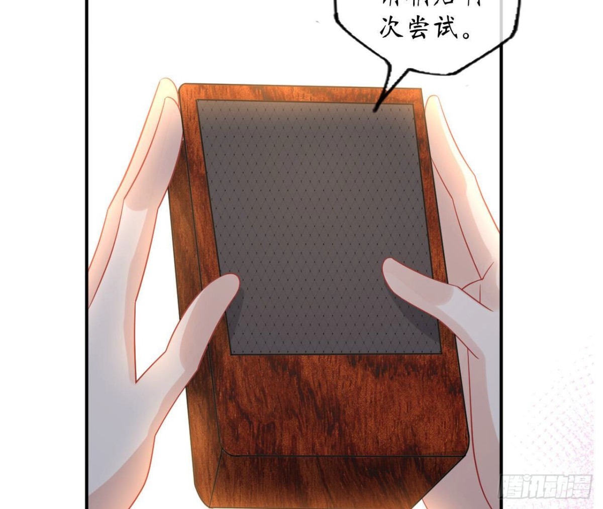 第93话 被锁在天台(1/2)-第93话