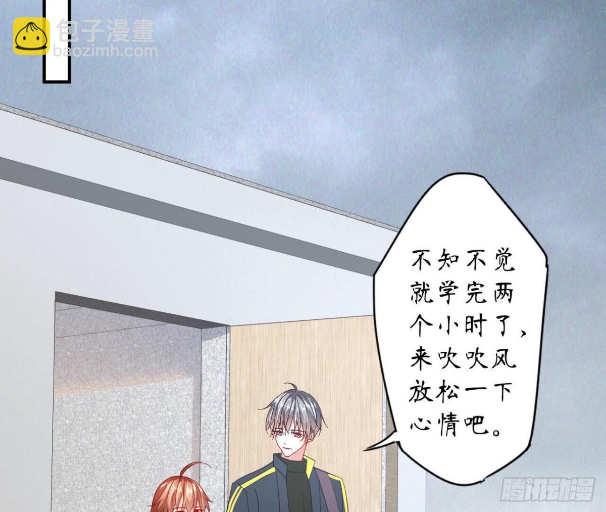 第93话 被锁在天台(1/2)-第93话