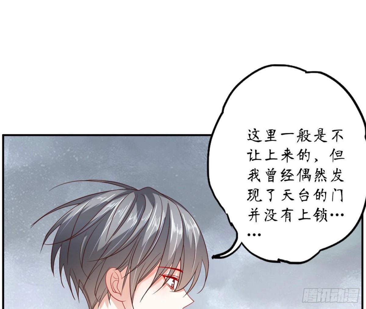 第93话 被锁在天台(1/2)-第93话